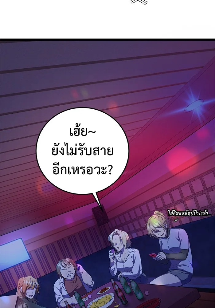 หน้า 124