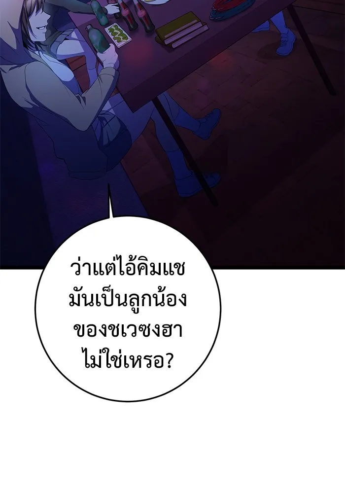 หน้า 125