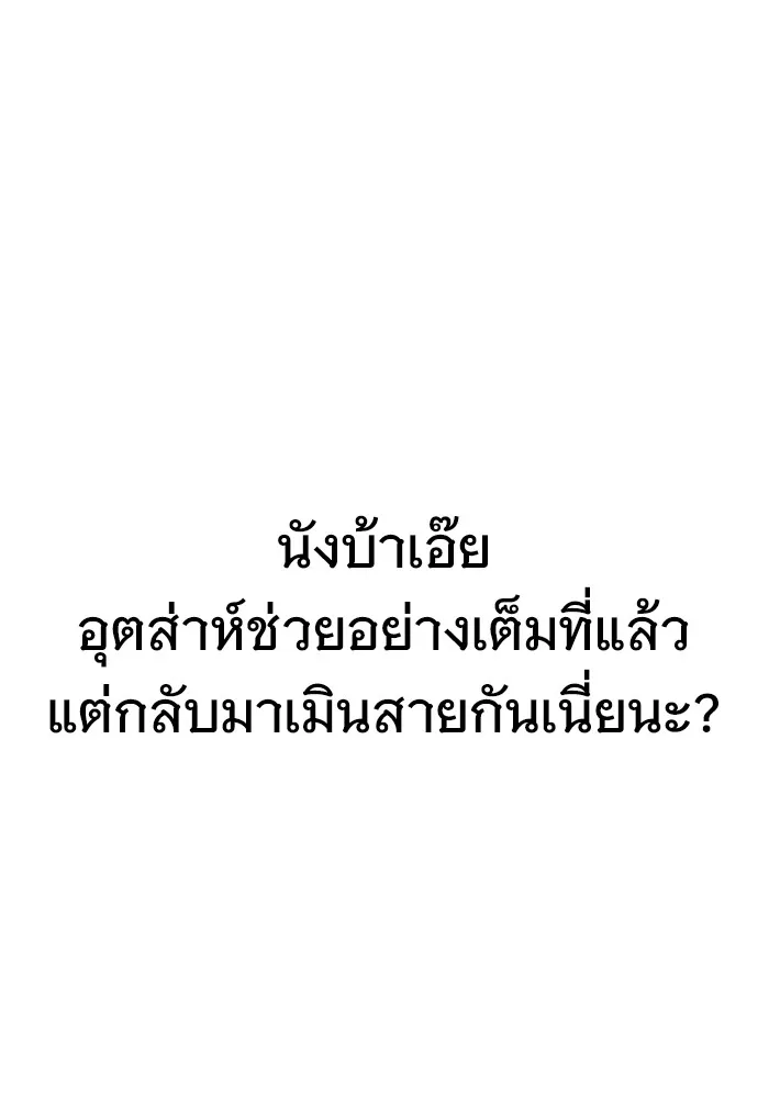 หน้า 128