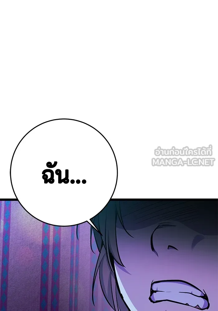 หน้า 129
