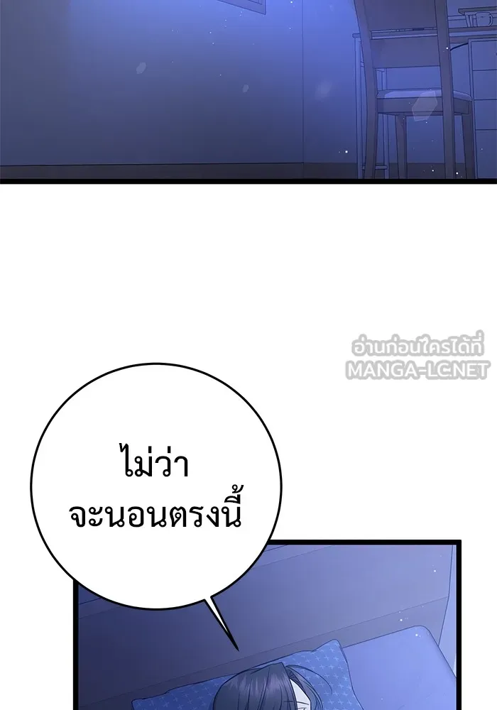 หน้า 135