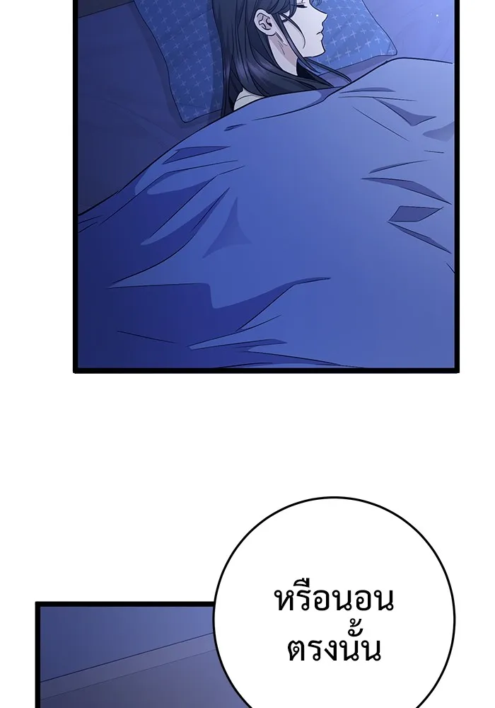 หน้า 136