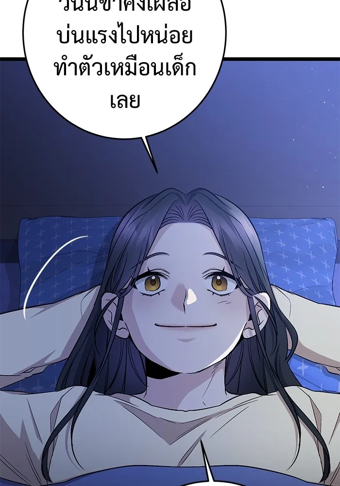 หน้า 140
