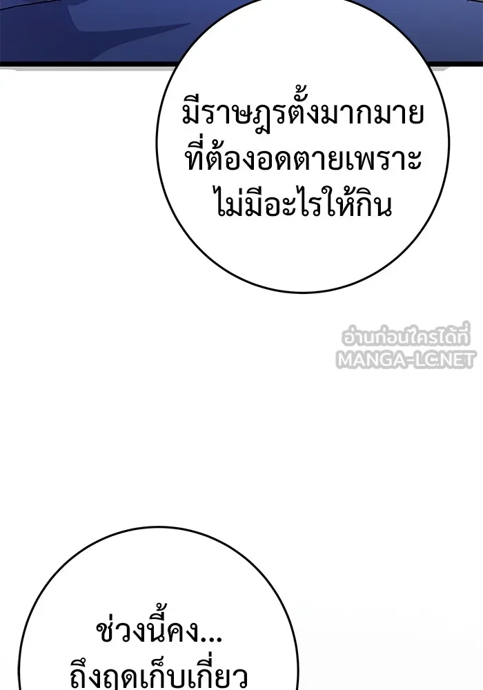หน้า 141
