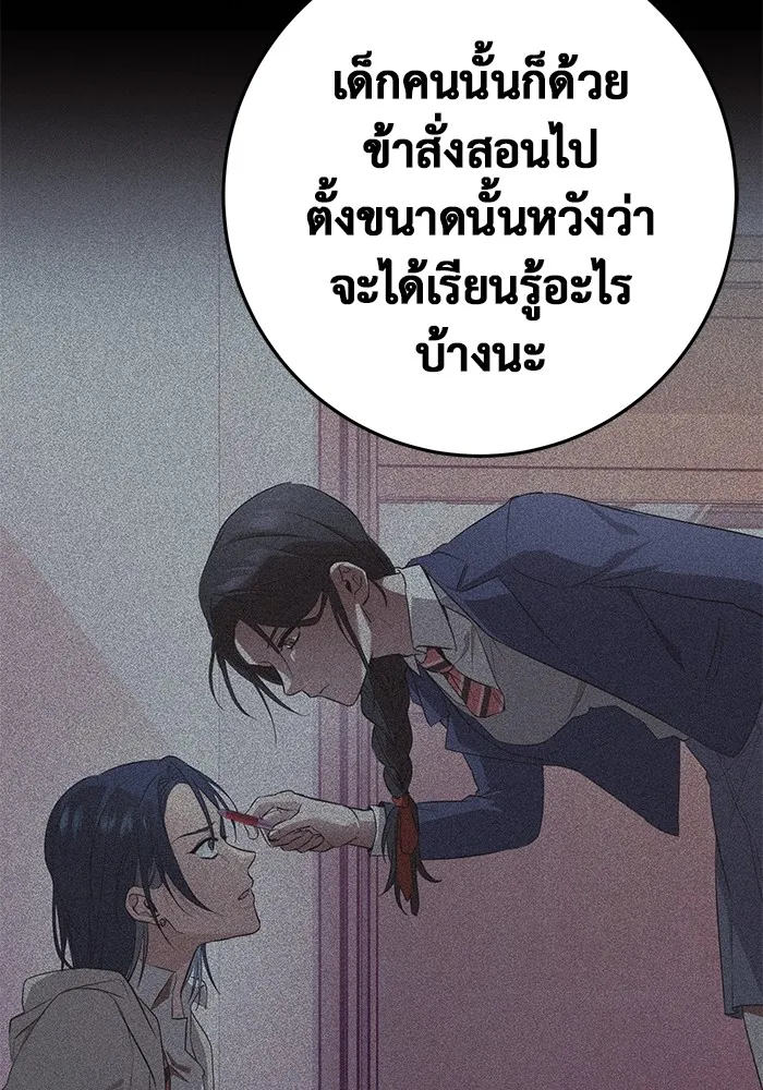 หน้า 149