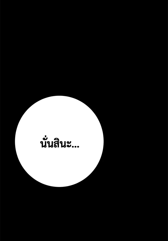หน้า 151