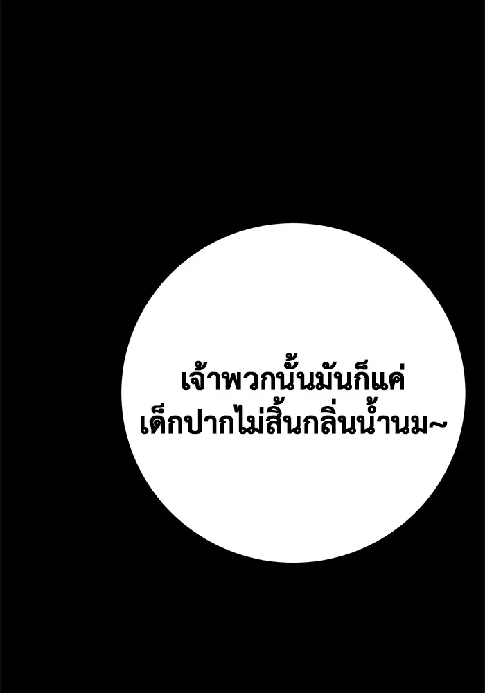 หน้า 152