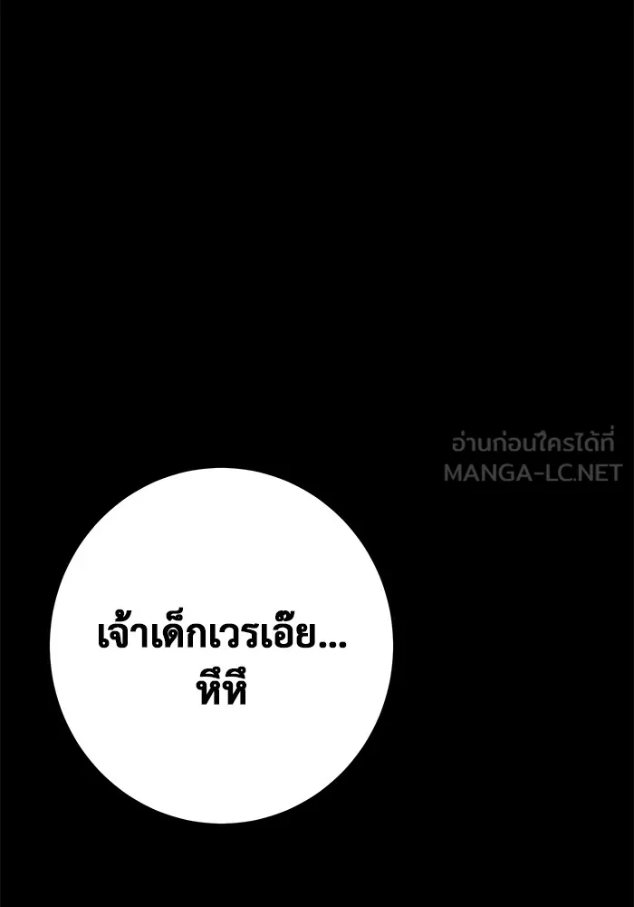 หน้า 153