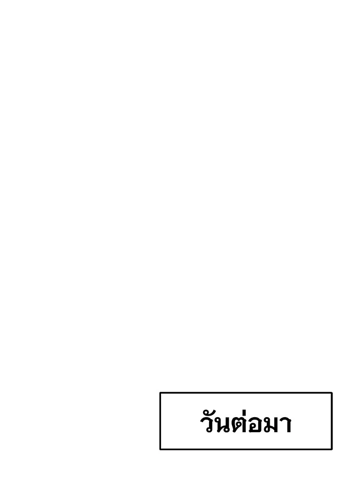 หน้า 155