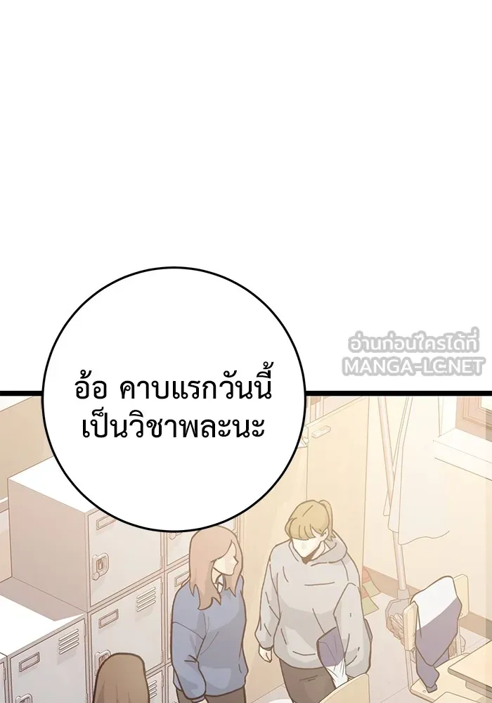หน้า 156