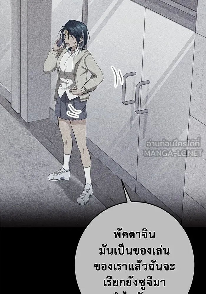 หน้า 81