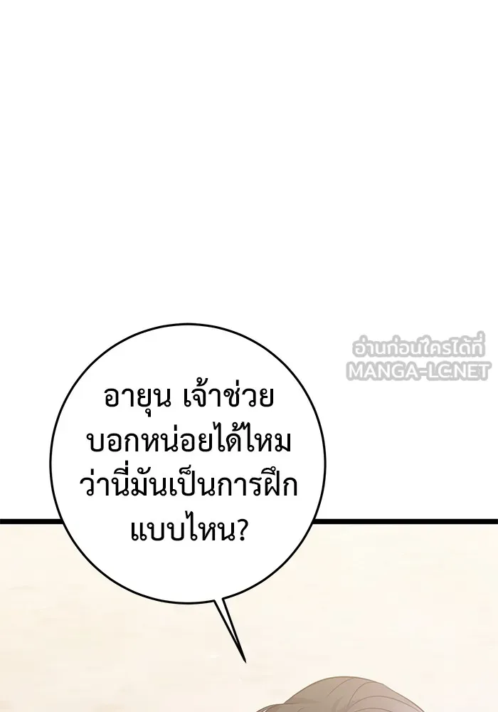 หน้า 102