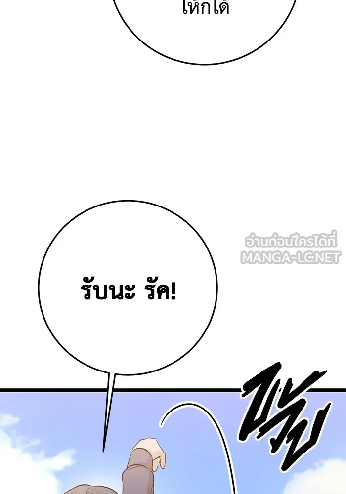 หน้า 114