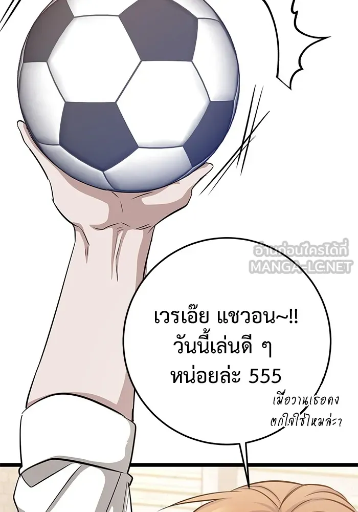 หน้า 117