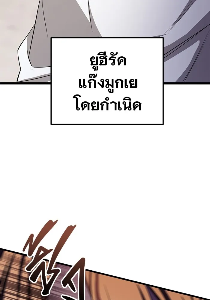หน้า 119