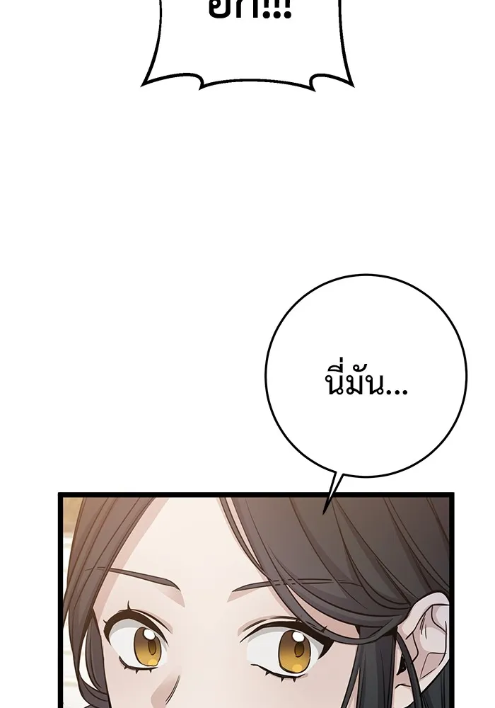 หน้า 124