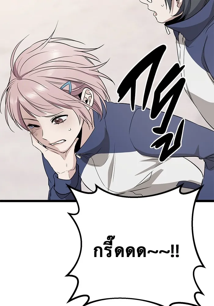 หน้า 127