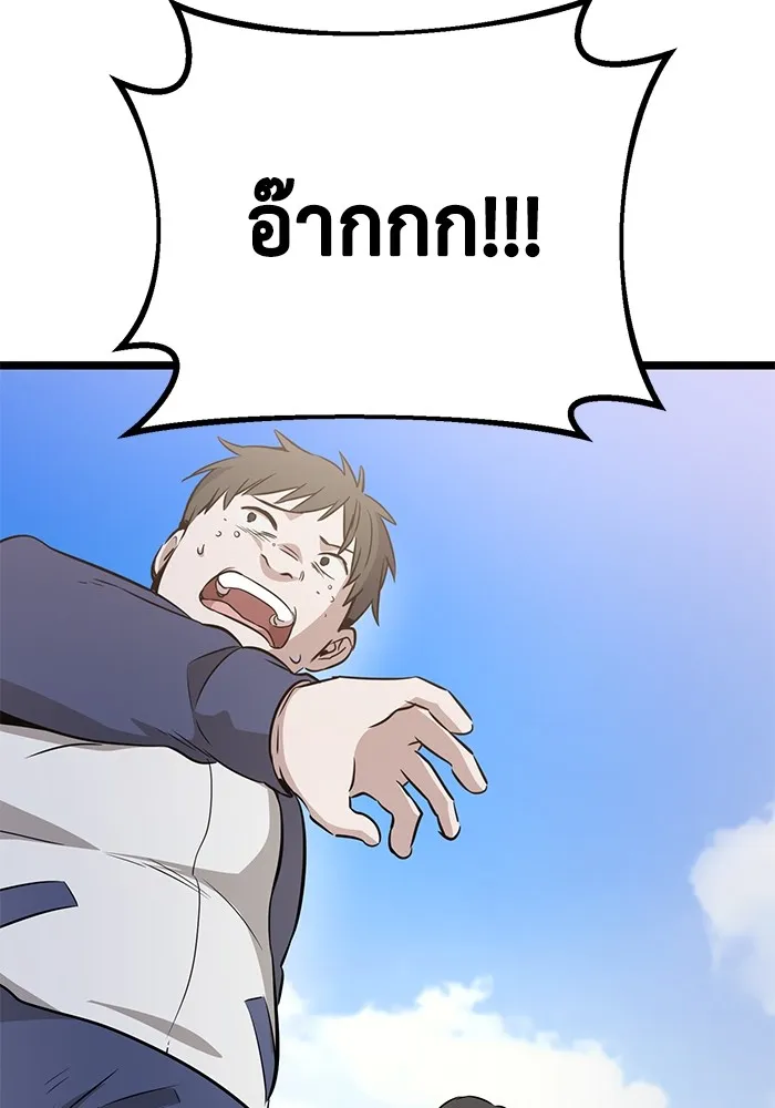 หน้า 140