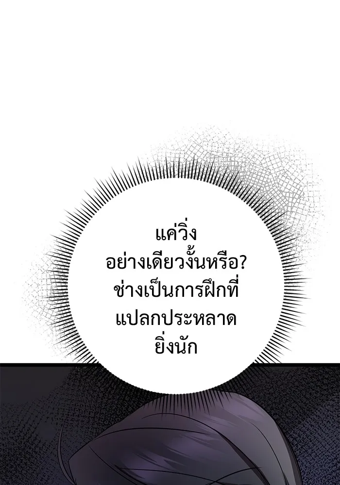 หน้า 142