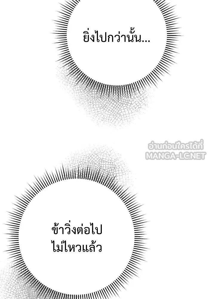 หน้า 144