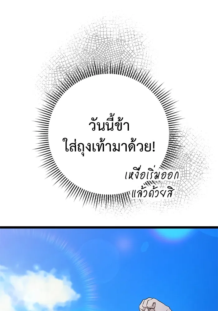 หน้า 146