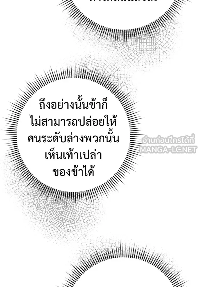 หน้า 150