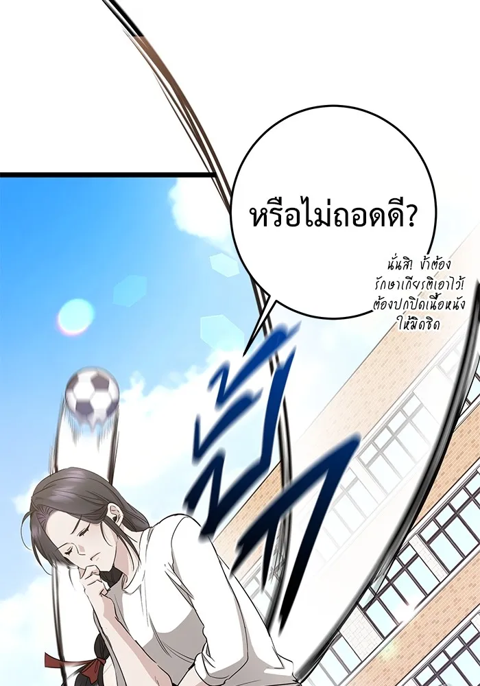 หน้า 161
