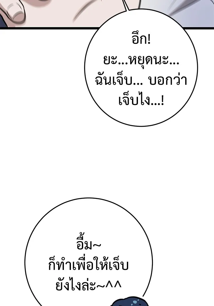 หน้า 173