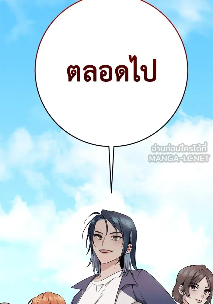 หน้า 186