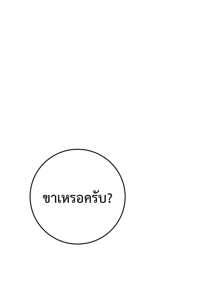 หน้า 194