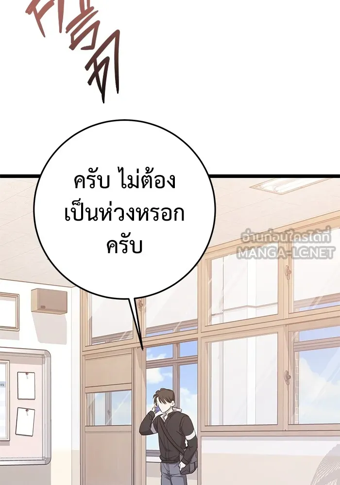 หน้า 204