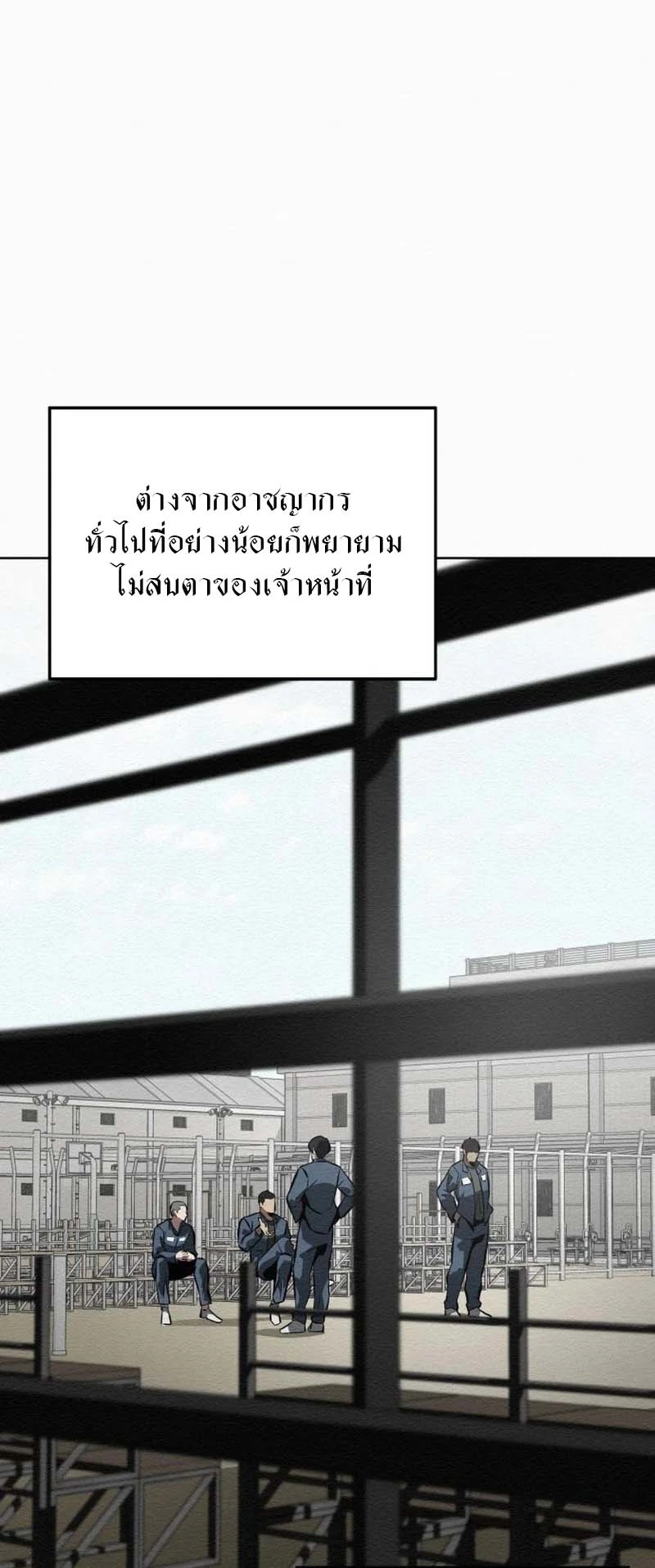 หน้า 100