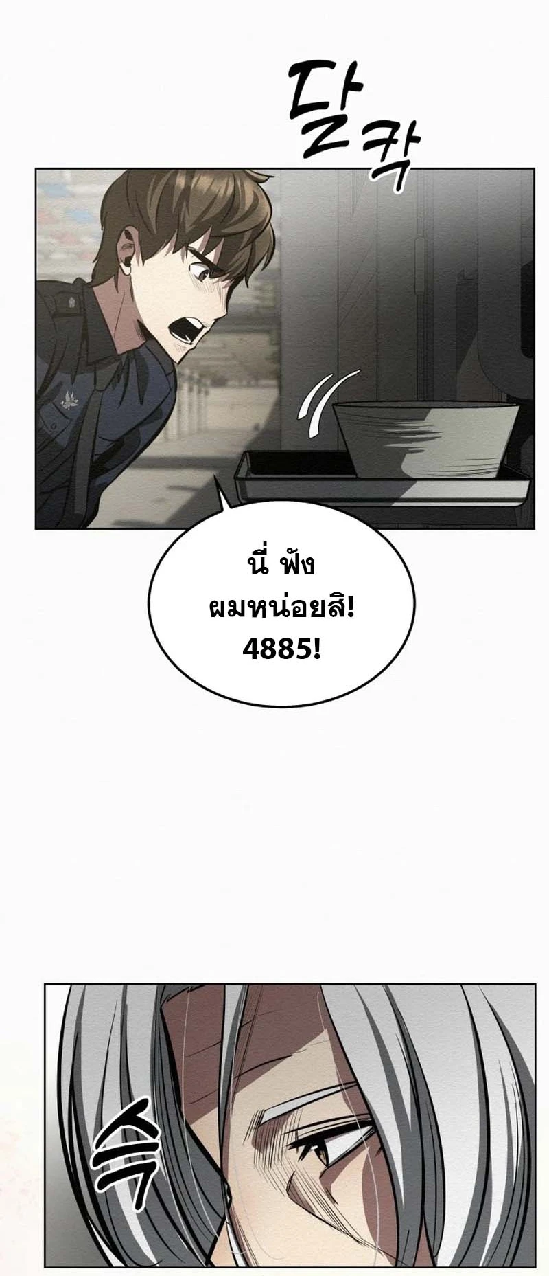 หน้า 93