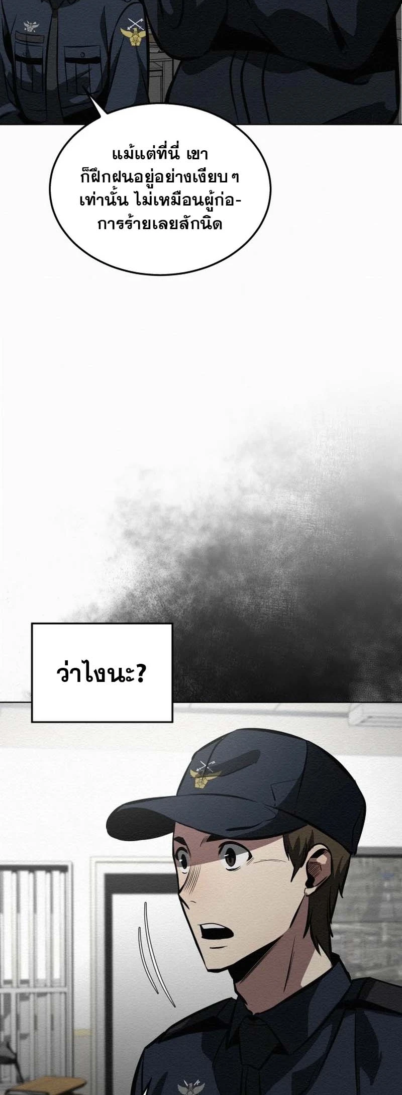 หน้า 67