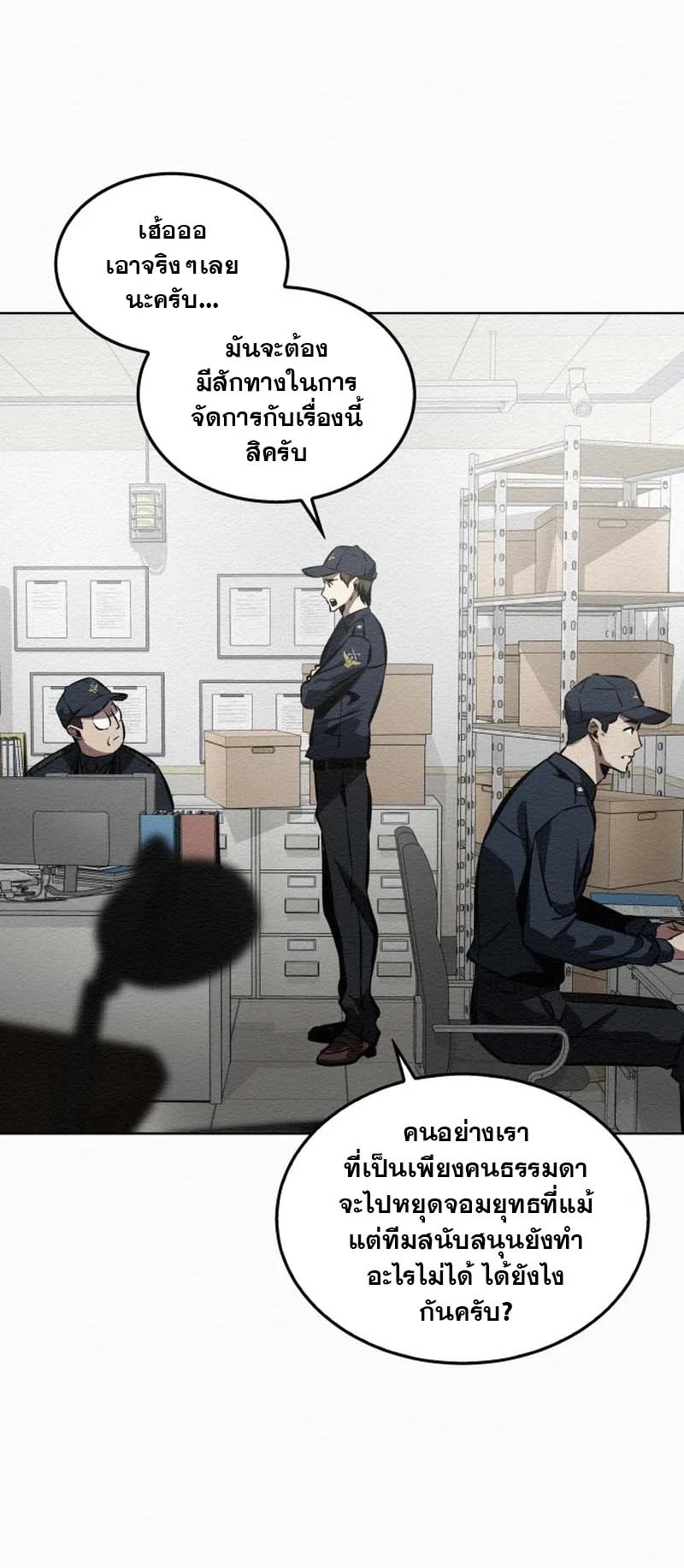 หน้า 38