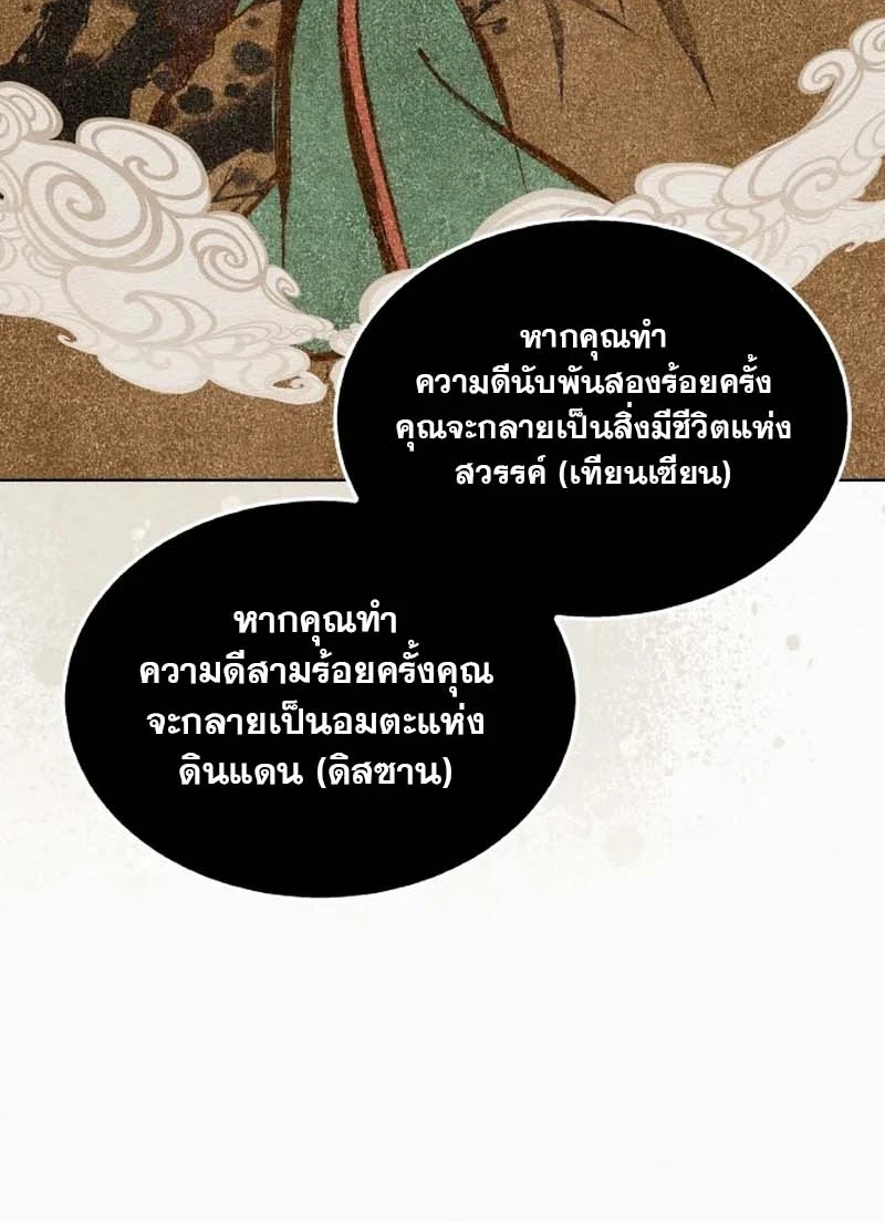 หน้า 110