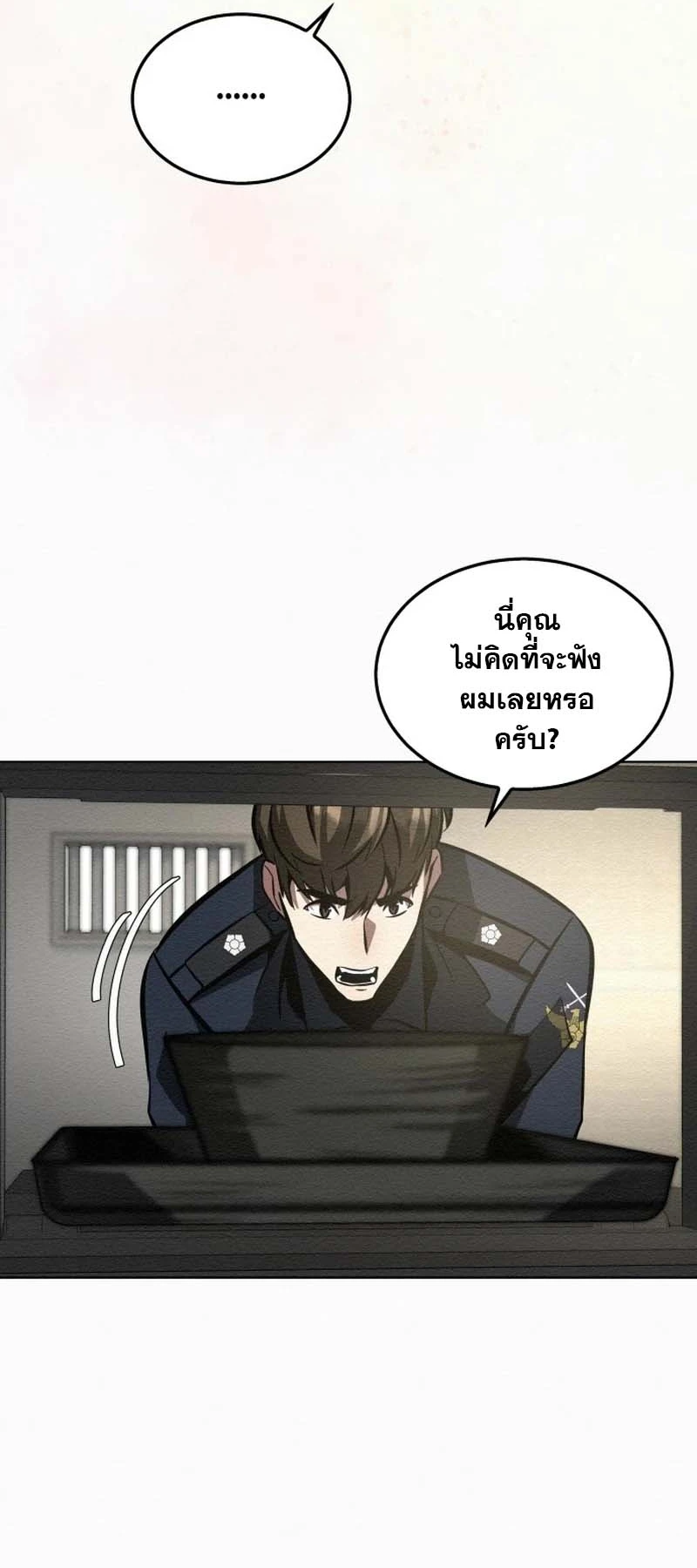 หน้า 94