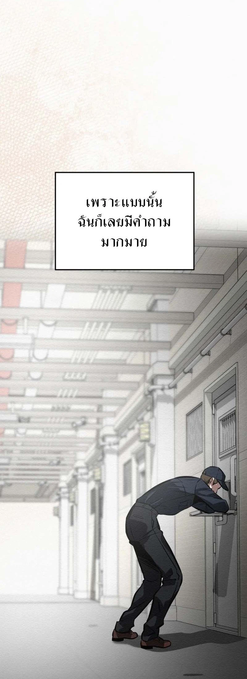 หน้า 106