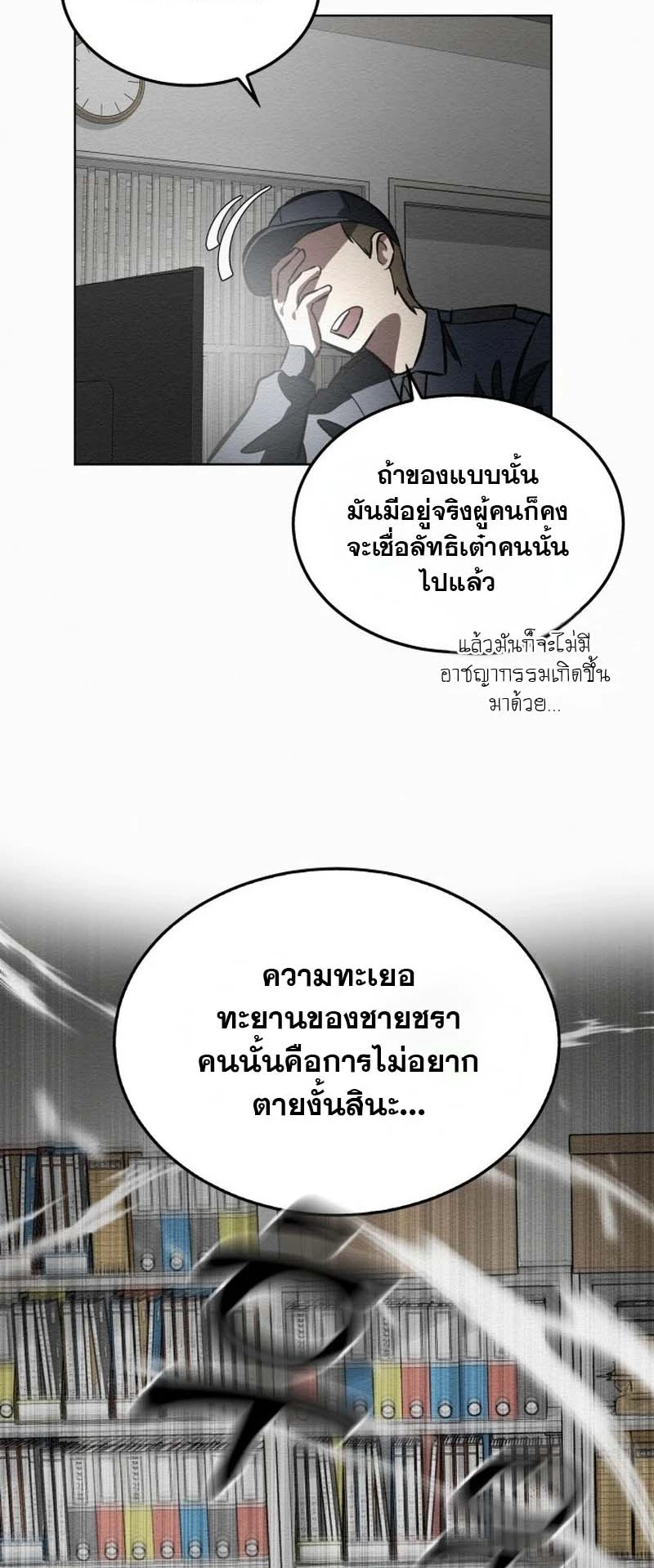 หน้า 120