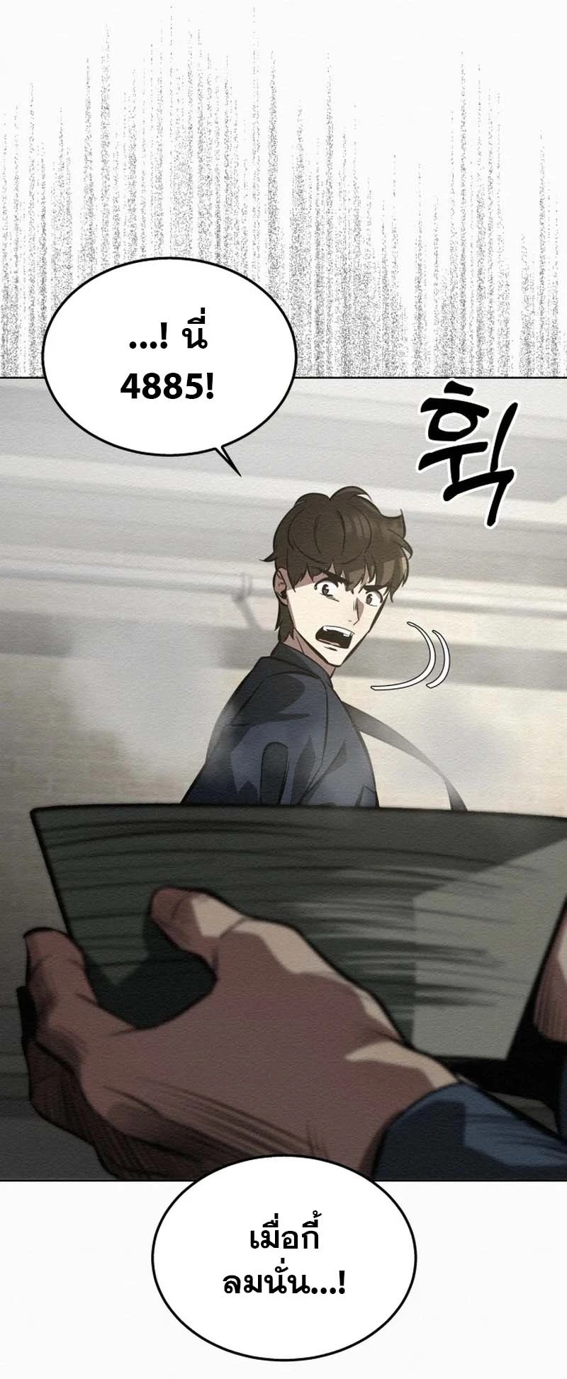 หน้า 90