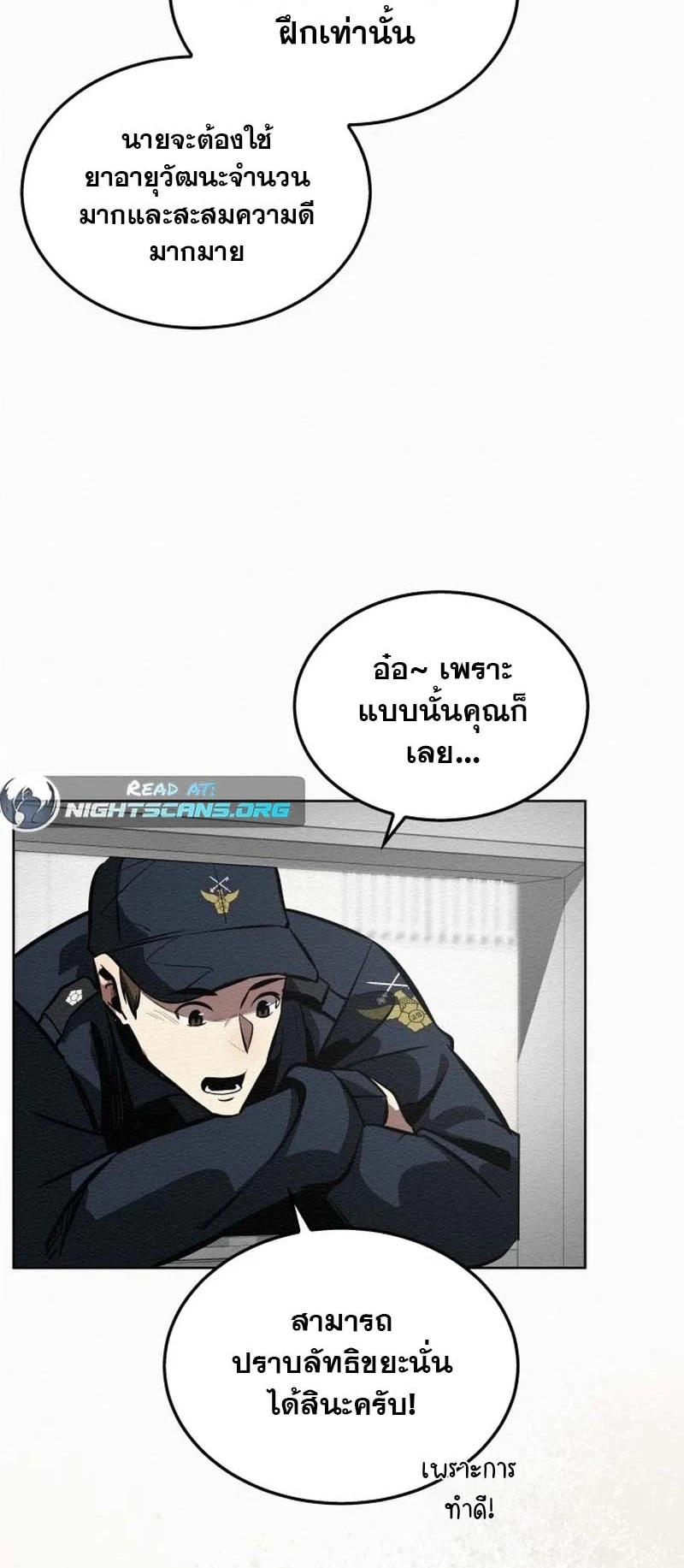 หน้า 108