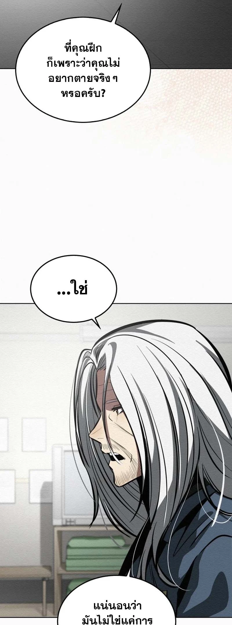 หน้า 107