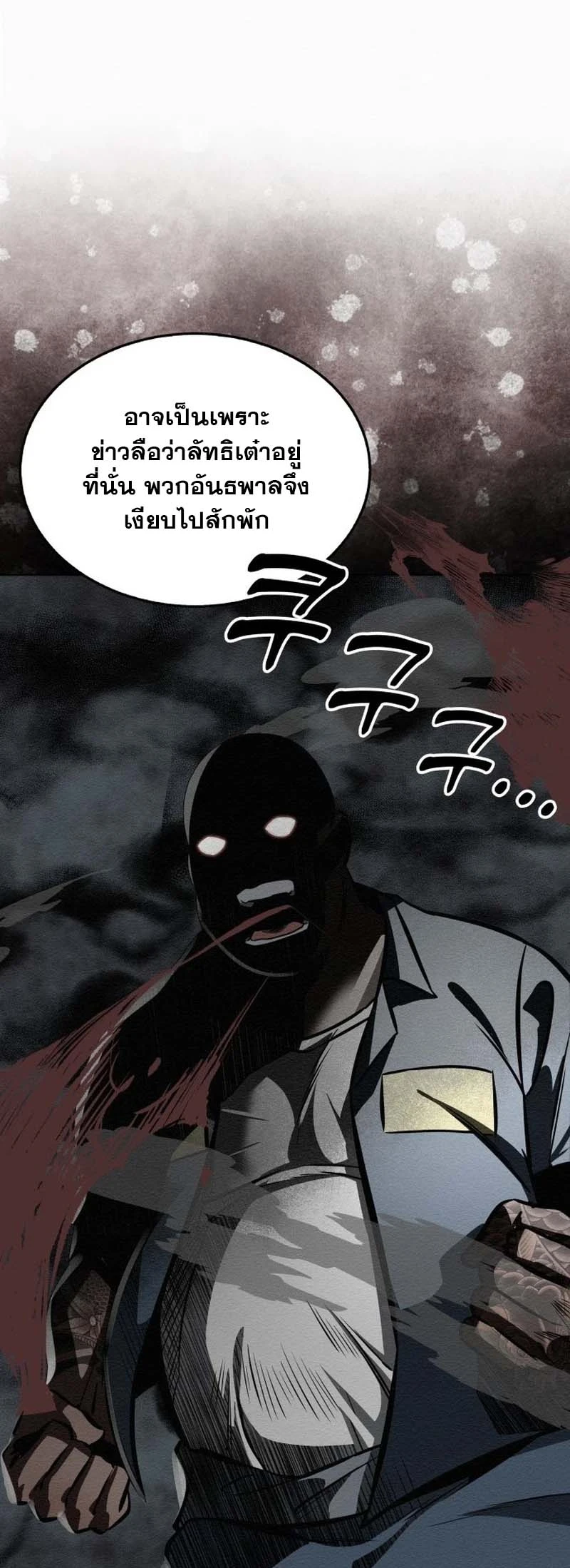 หน้า 72