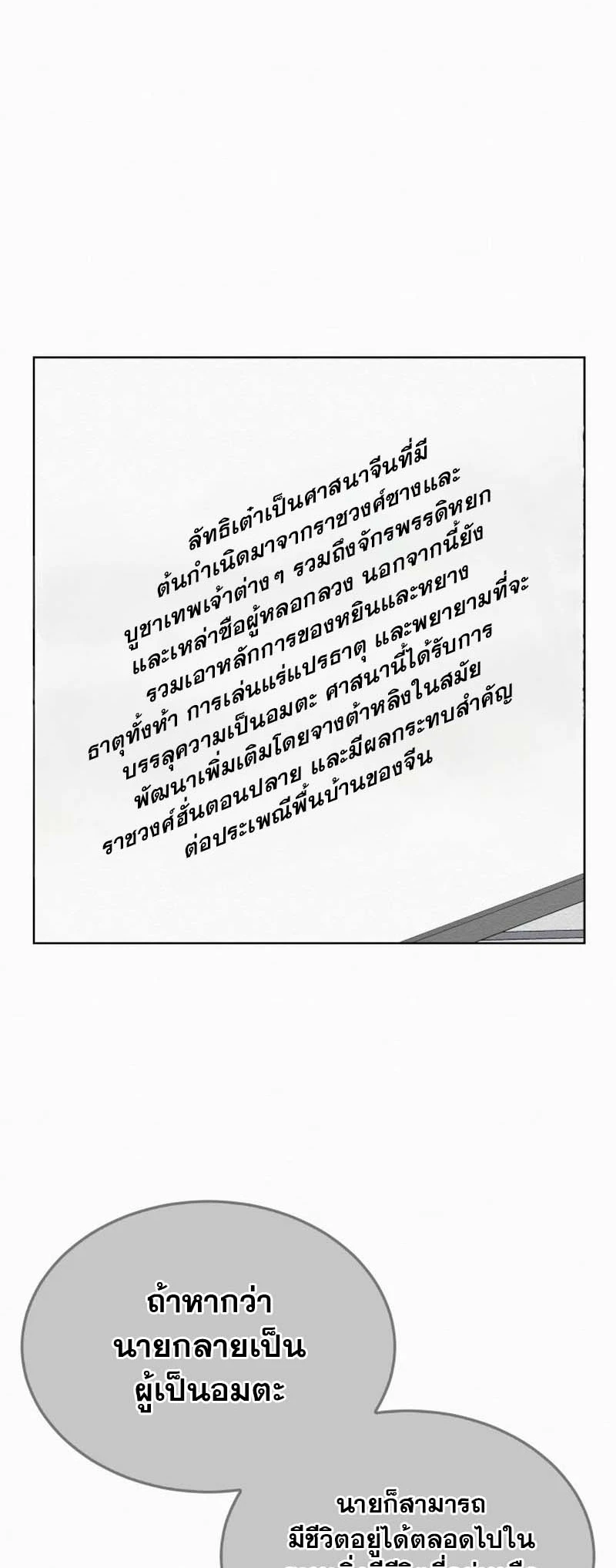 หน้า 115