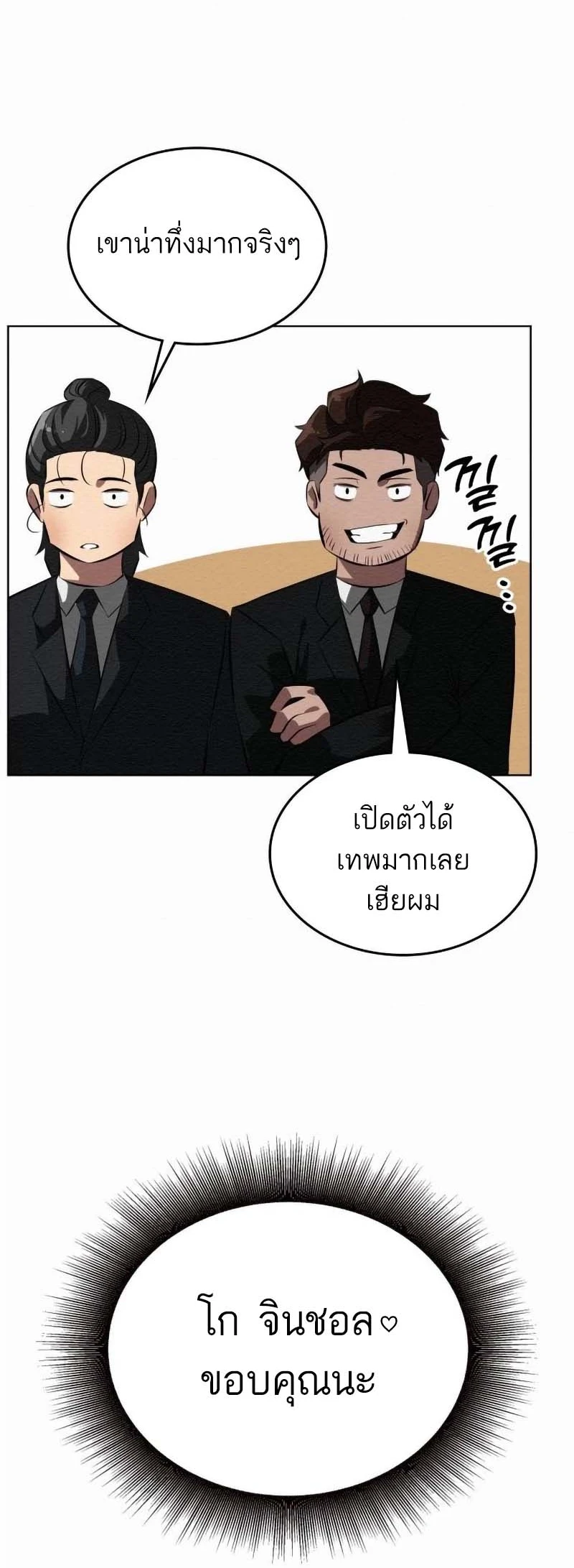 หน้า 82