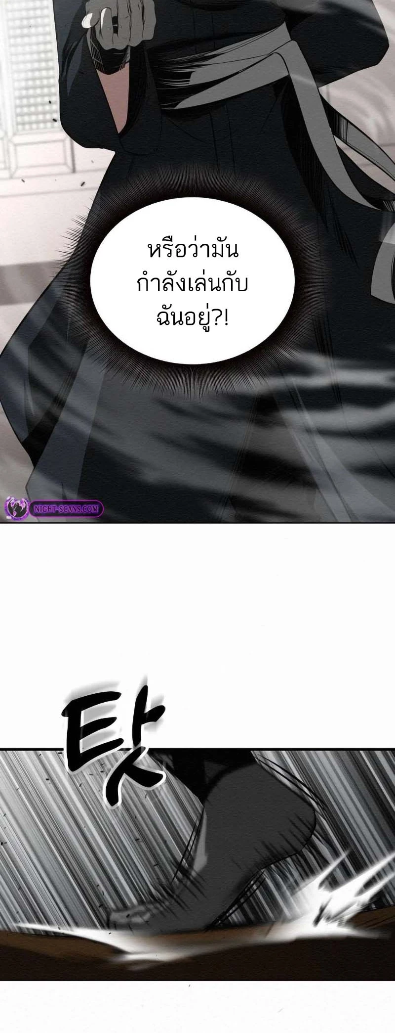 หน้า 64