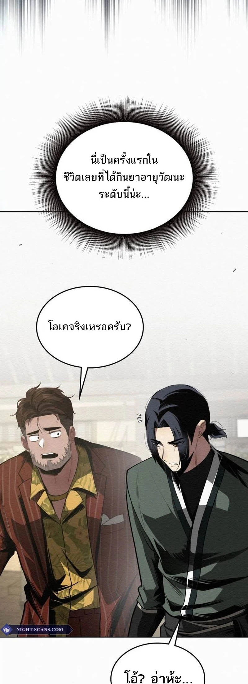 หน้า 60