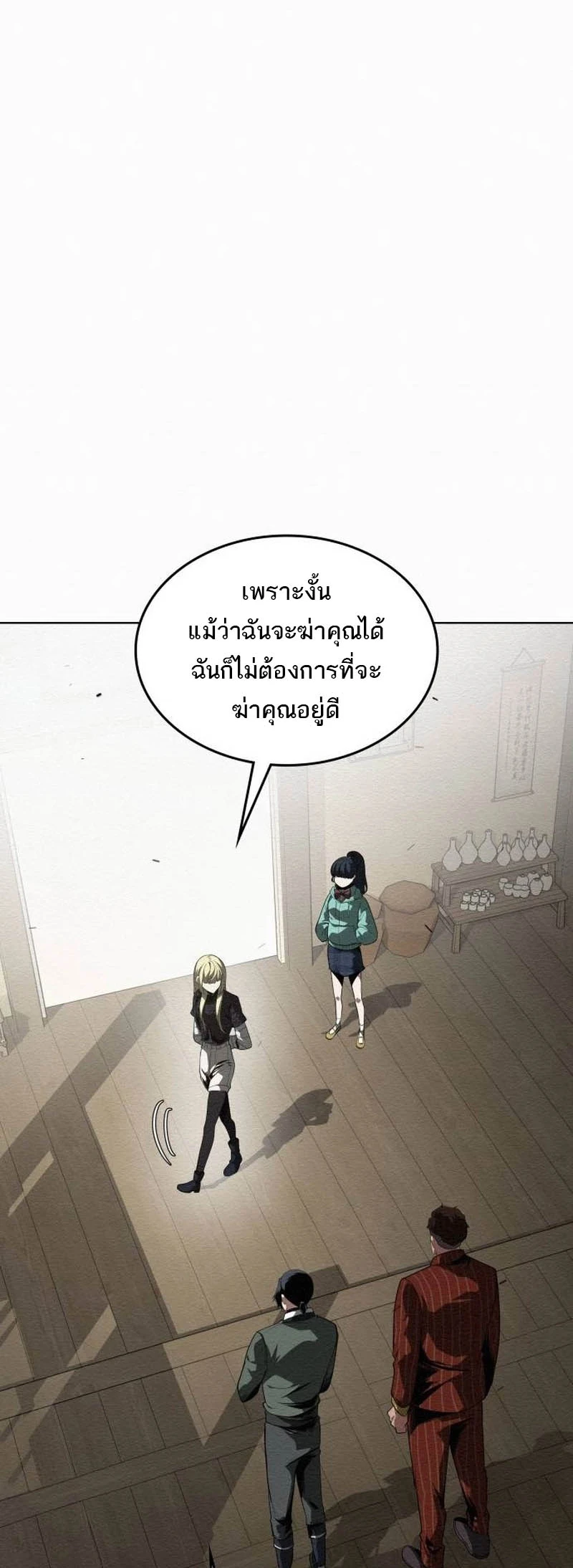 หน้า 73