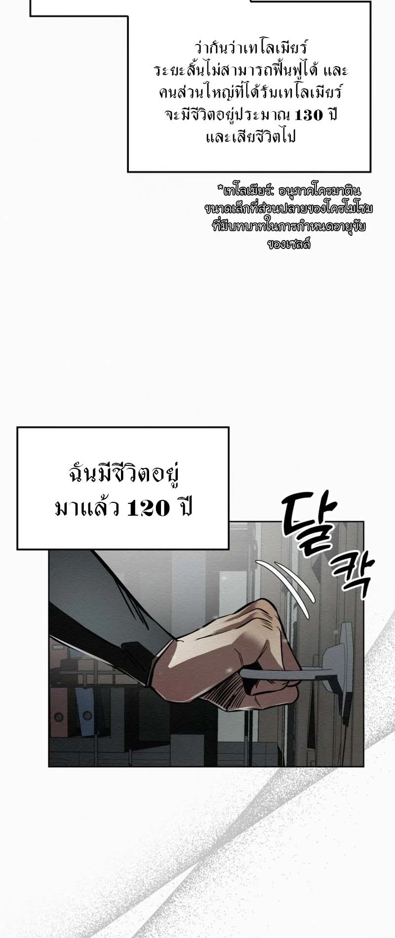 หน้า 59