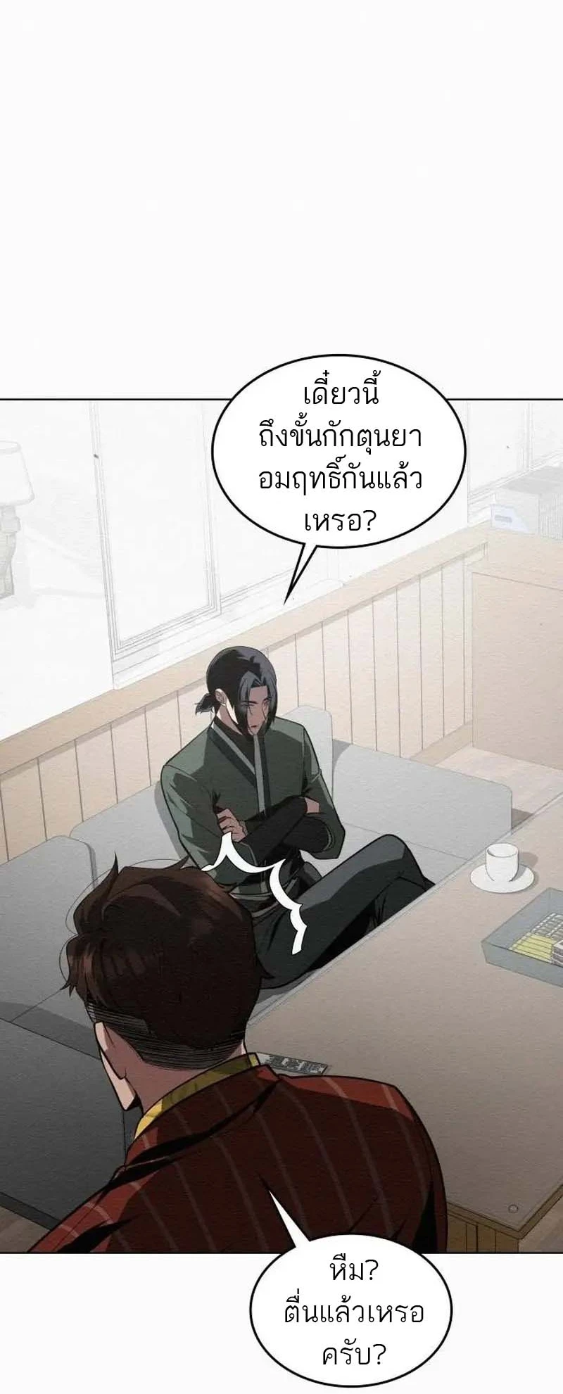 หน้า 52